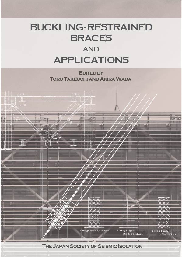 Buckling-restrained Braces and Applications